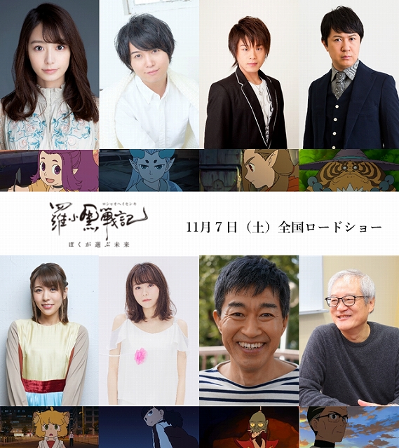 羅小黒戦記 日本アニメ界を代表する豪華声優陣の出演が決定 さらに宇垣美里が念願のアニメ声優に初挑戦 シネマnavi