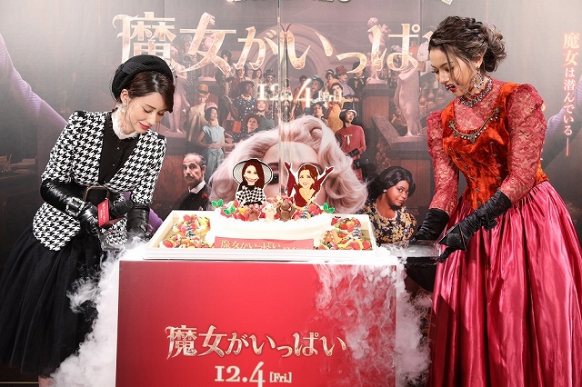 ダレノガレ明美 ゆきぽよが魔女ファッションで女子会 魔女がいっぱい 公開直前イベント開催 シネマnavi ダレノガレ明美 ゆきぽよが魔女ファッションで女子会 魔女がいっぱい 公開直前イベント開催 シネマnavi