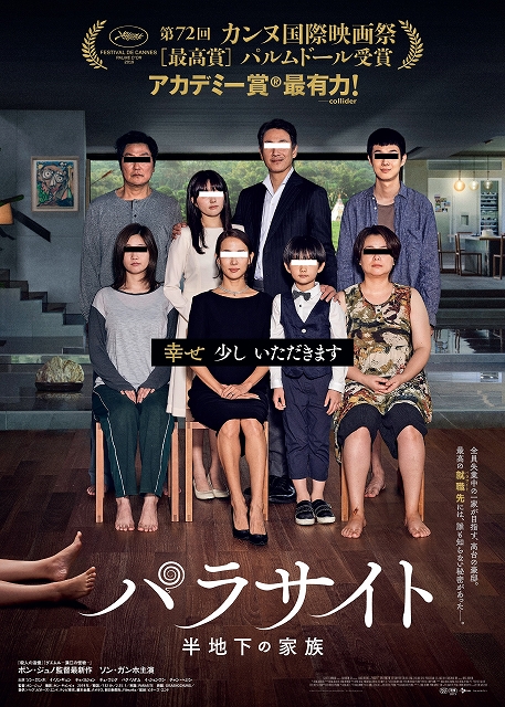 誰 実話 映画 ない も 知ら
