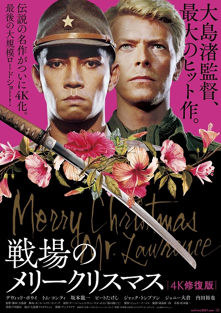 問題作