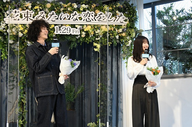 花束占い でも互いを信頼し合う強い絆が明らかに 菅田将暉 有村架純が登壇 花束みたいな恋をした 完成報告イベント実施 シネマnavi 花束占い でも互いを信頼し合う強い絆が明らかに 菅田将暉 有村架純が登壇 花束みたいな恋をした 完成報告イベント実施 シネマnavi