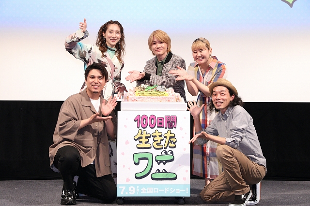 神木隆之介 木村昴 ファーストサマーウイカ 上田慎一郎監督 ふくだみゆき監督登壇 100日間生きたワニ オンラインヒット祈願イベントレポート到着 シネマnavi