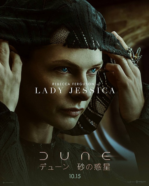 これが、未来型シネマ・エクスペリエンス！ 『DUNE/デューン 砂