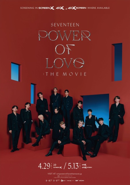 Seventeenがcaratに送るmovie Love Letter K Popアイドルグループ Seventeen 初の映画 全世界公開決定 シネマnavi Seventeenがcaratに送るmovie Love Letter K Popアイドルグループ Seventeen 初の映画 全世界公開決定 シネマnavi
