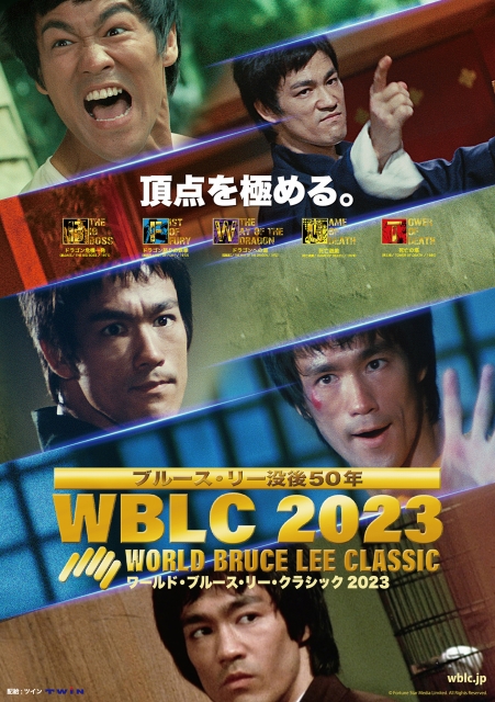 【映画フライヤー】ブルース・リー　死亡の塔 映画チラシサイト：ブルース・リー 死亡の塔