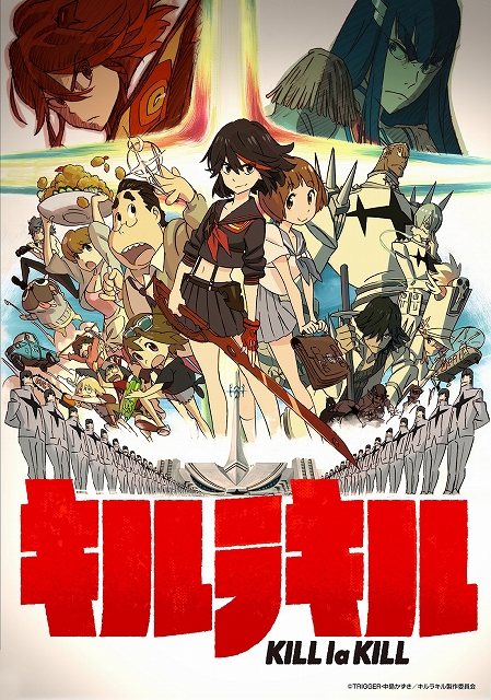 柚木涼香 プロメア 参戦 シネマnavi