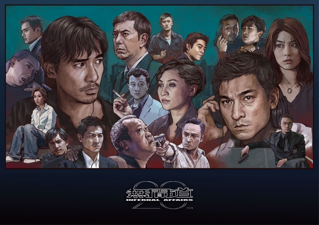 インファナル・アフェア 4K』海外版20周年記念イラスト