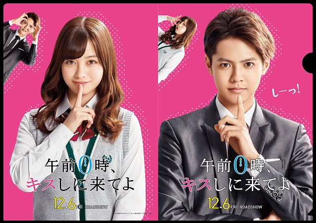 午前０時 キスしに来てよ ムビチケカード発売決定 ライブ会場限定ムビチケのビジュアルもついに解禁 シネマnavi