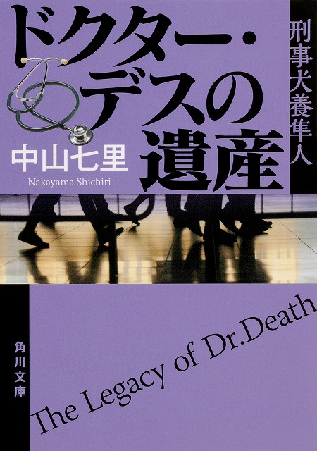綾野剛 北川景子の話題作にドラマ 中学聖日記 の岡田健史 初の刑事役で連続殺人犯を追い詰める シネマnavi